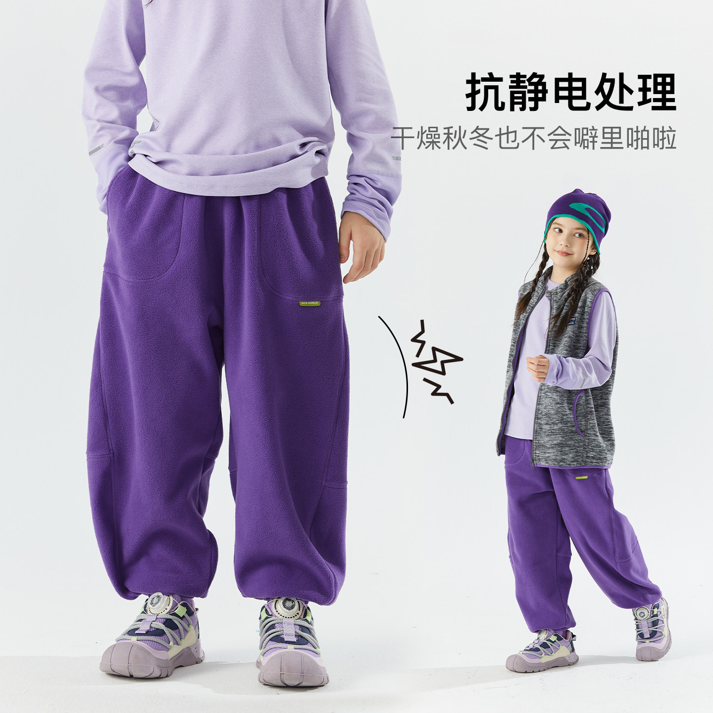 Eayakids秋季新款男女童冬季裤子中大童加绒运动长裤束脚卫裤儿童,淘宝优惠券,粉丝福利购,淘宝优惠卷