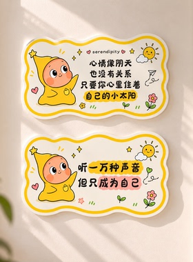 创意亚克力墙贴立体墙面装饰