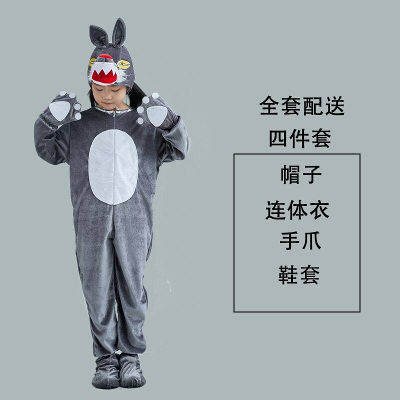 儿童动物演出服大灰狼小白兔小羊小猪卡通表演服幼儿三只小猪服