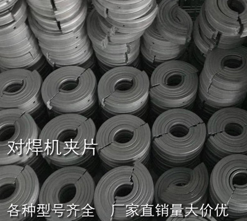 PE管道热熔对焊机夹片63 75 90上下环卡瓦40 50加厚瓦片机架配件 - 图3