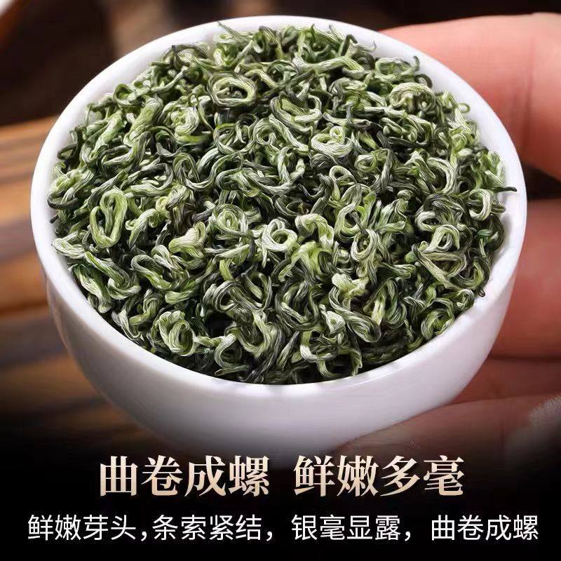 2025新茶四川雅安蒙顶甘露雨前嫩芽炒青碧螺春工艺浓香型茶叶散装,淘宝优惠券,粉丝福利购,淘宝优惠卷