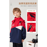 【清仓价】降10元儿童冲锋衣三合一