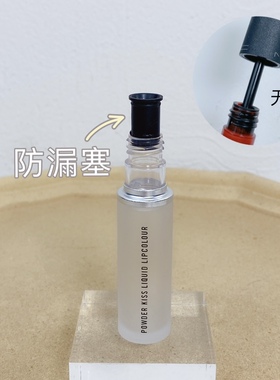 唇釉寄修服务唇釉修复工具