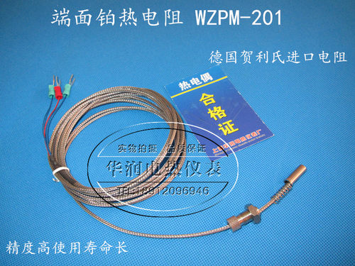 端面热电阻WZPM-201/201B 适合各种小型传感器( 电机专用) 热电偶 - 图1