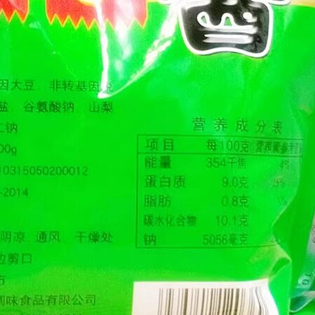 一箱包邮 内蒙通辽 大酱东北福全居杨家酱 黄豆酱 450g*20袋 - 图1