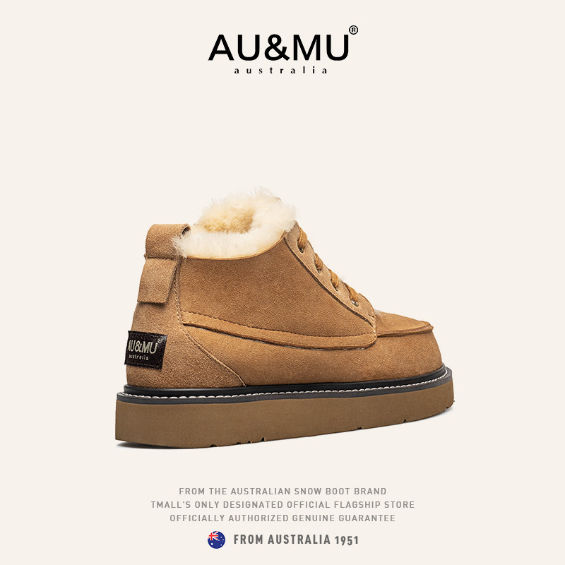 AUMU男士雪地靴 真羊皮毛一体 2025冬季新款防水防滑厚底加绒棉鞋,淘宝优惠券,粉丝福利购,淘宝优惠卷