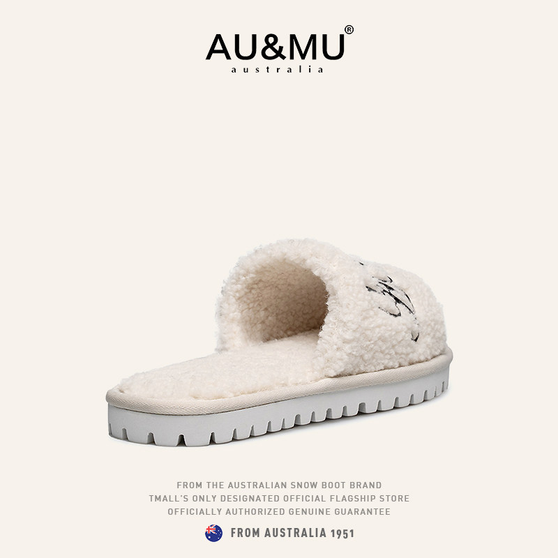AUMU秋冬羊皮毛一体拖鞋女时尚外穿毛毛一字拖鞋网红羊毛家居棉拖,淘宝优惠券,粉丝福利购,淘宝优惠卷