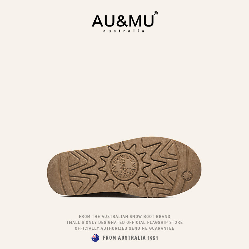 AUMU男士雪地靴 真羊皮毛一体 2025冬季新款防水防滑厚底加绒棉鞋,淘宝优惠券,粉丝福利购,淘宝优惠卷