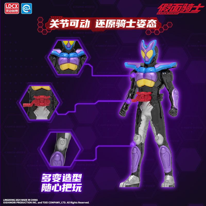 灵动创想假面骑士英雄软胶人偶二弹歌查德空我模型男孩儿童玩具,淘宝优惠券,粉丝福利购,淘宝优惠卷