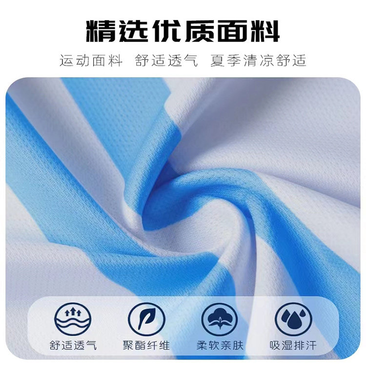 新款成人足球服套装儿童男C罗7号小学生明星专业训练足球球衣定制,淘宝优惠券,粉丝福利购,淘宝优惠卷