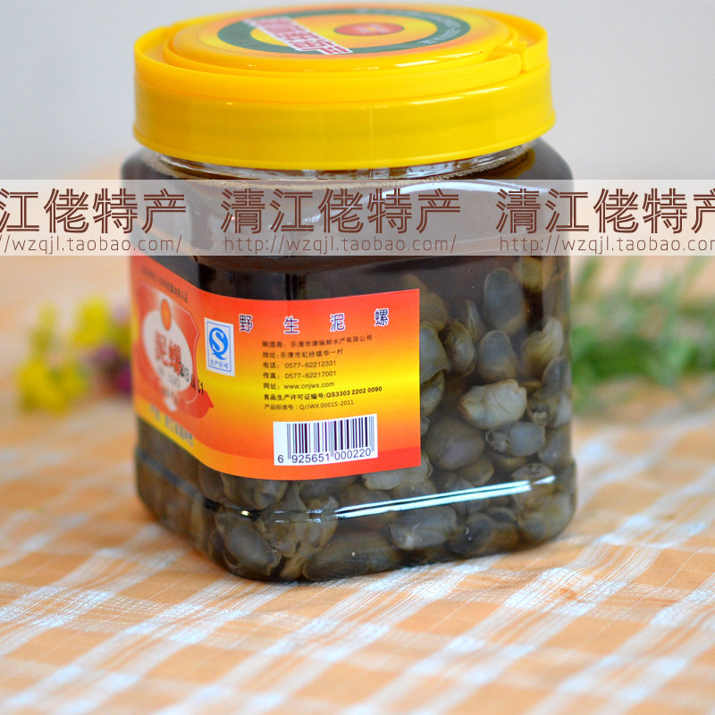 包邮温州特产 醉泥螺黄泥螺，贝类制品 1400g大桶装 开盖即食,淘宝优惠券,粉丝福利购,淘宝优惠卷