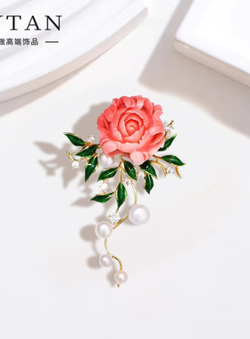 陶瓷牡丹花胸针女天然珍珠胸花