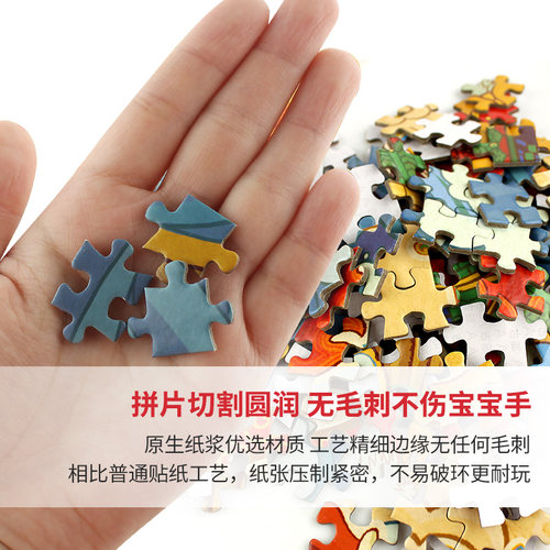 迪士尼米奇舞龙拼图500/1000片成人减压卡通动漫拼图玩具男女通用 - 图2