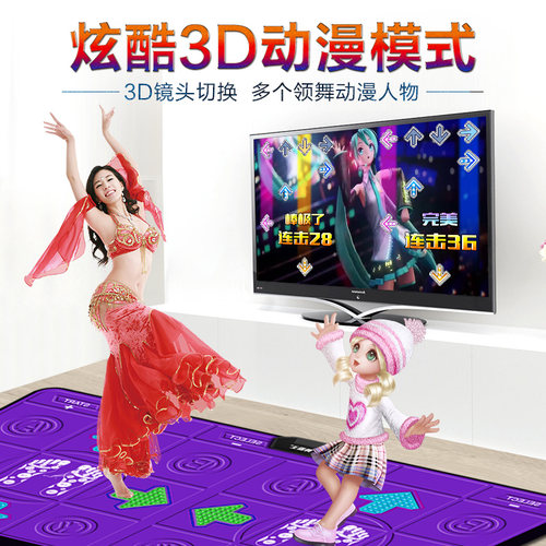 舞霸王无线双人跳舞毯HDMI电视接口跳舞机家用体感手舞足蹈跑步毯-图1