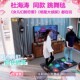 Dance King dance mat computer and TV dual-use somatosensory