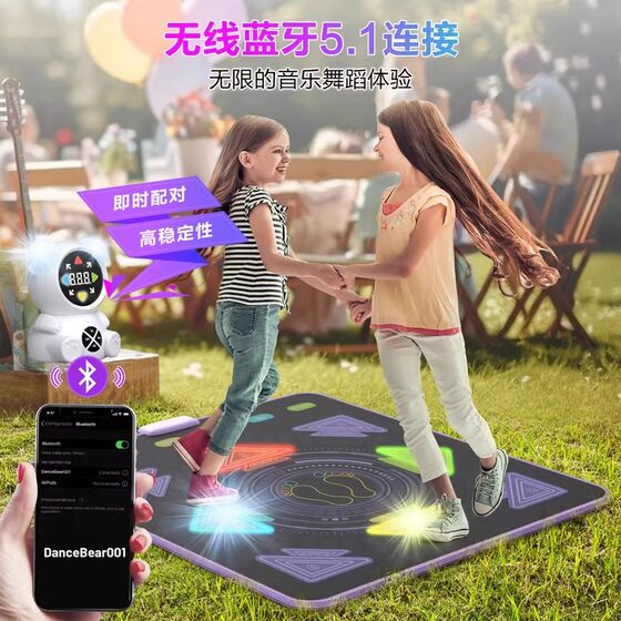 Dance King Rechargeable Bluetooth Children's Dancing Toy