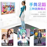 舞霸王 Беспроводное одиночное танце