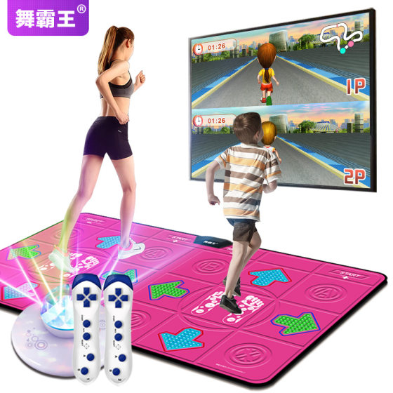 Dance King wireless double dance mat hdmi interface