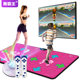 Dance King wireless double dance mat hdmi interface