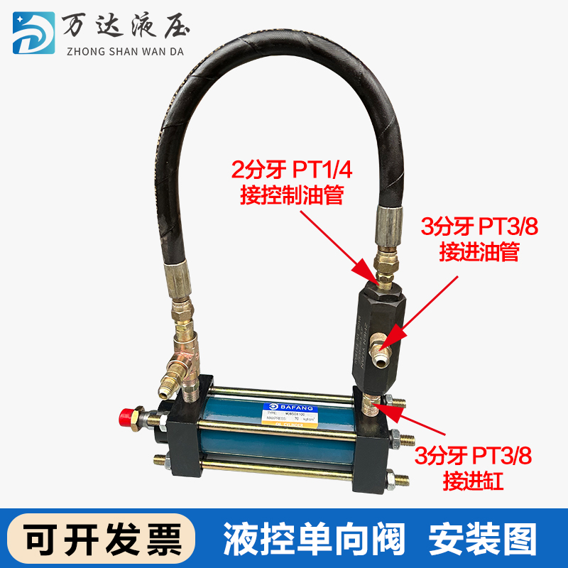 CPTS-03-50-10引导逆止管式液控单向阀台湾原装油顺ASHUN保压自锁