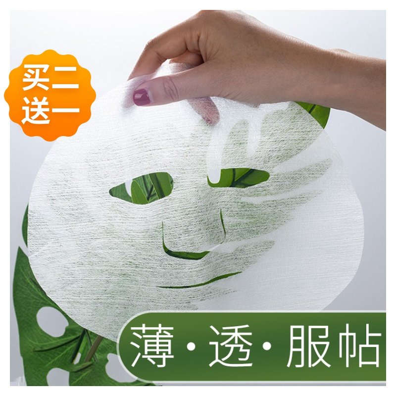 超薄蚕丝面膜纸湿敷专用补水非压缩水疗纸膜官方旗舰店美容院专用,淘宝优惠券,粉丝福利购,淘宝优惠卷