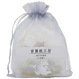 买一送一蚕丝压缩面膜纸扣超薄补水一次性水疗湿敷棉敷脸专用拉伸_面膜纸工坊_彩妆/香水/美妆工具-第3张图片-提都小院