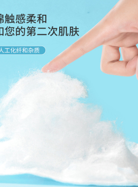 双面双效加厚脸部化妆棉湿敷棉