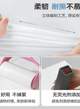 一次性美容院卷巾洗脸巾擦脸巾