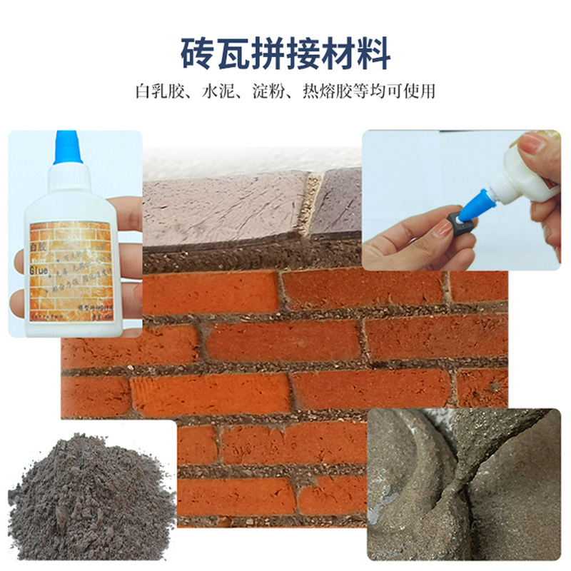 迷你小砖头砖块盖房子仿真建筑模型diy材料红砖水泥瓦片砌墙玩具 - 图2