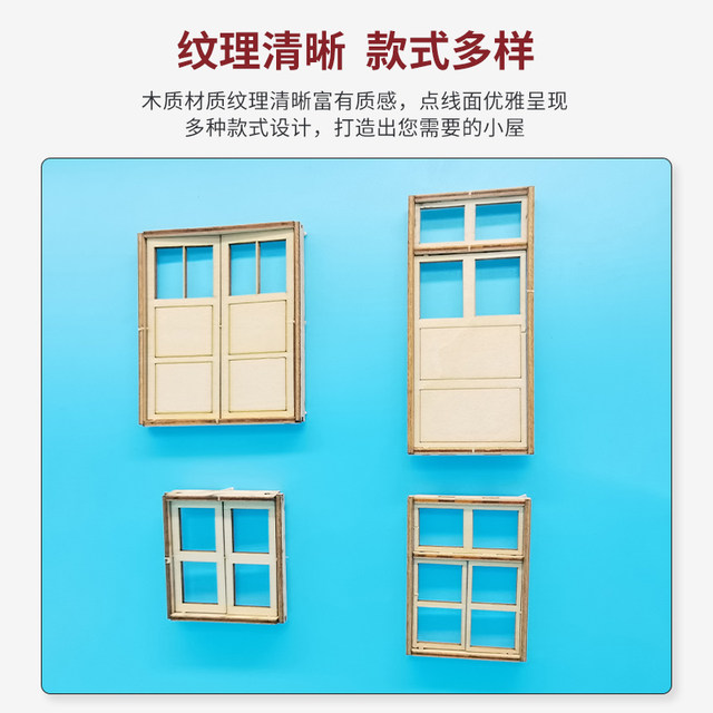 Model doors and windows mini DIY handmade sand tray