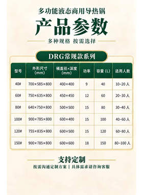 不粘不糊内桶304不锈钢材质保温