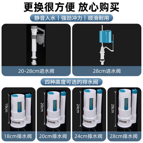 老式马桶水箱配件进水阀通用排水阀按键浮球阀抽水坐便器配件大全 - 图2