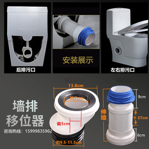 马桶移位器密封圈法兰硅胶坑距挖墙排错位家用10坐便器改位平移 - 图1