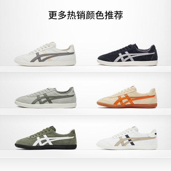 [38预售]onitsuka tiger鬼冢虎德训