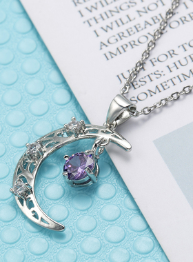 紫色水晶月亮项链轻奢时尚新款气质小众网红锁骨链简约百搭颈链