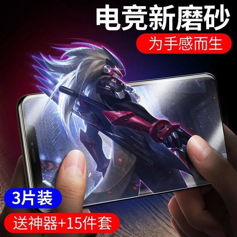 适用苹果14plus手机防汗16e磨砂水凝软膜iphone13 Pro全屏包高清17钢化玻璃膜护眼蓝光15保护贴12mini/11pro,淘宝优惠券,粉丝福利购,淘宝优惠卷