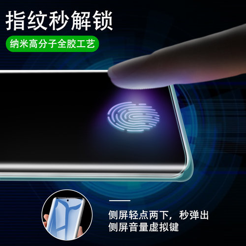 适用oppo f27pro手机绿光护眼抗蓝光水凝膜F19/全屏包高清钢化膜reno11f/12F防汗磨砂f21s防爆保护F17/f11Pro - 图1