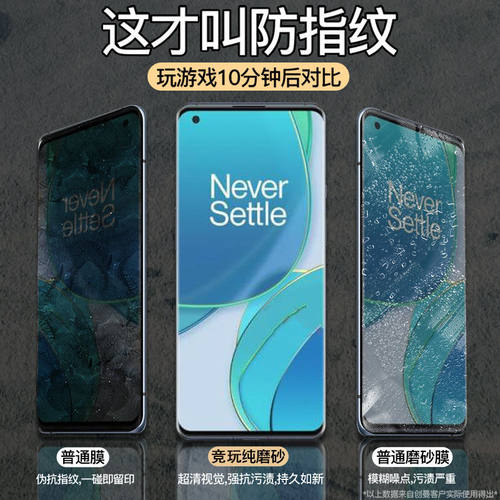 适用vivo v29手机防汗磨砂水凝膜V27pro/v40全屏v50/v60lite高清钢化膜v23e护眼蓝光v70fe防爆V25Pro防指纹30 - 图2