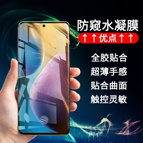 适用oppoReno11手机防偷窥水凝软膜reno10Pro全屏高清12/13/14/15c钢化膜9pro+护眼抗蓝光16/5k防爆保护8/7se - 图0