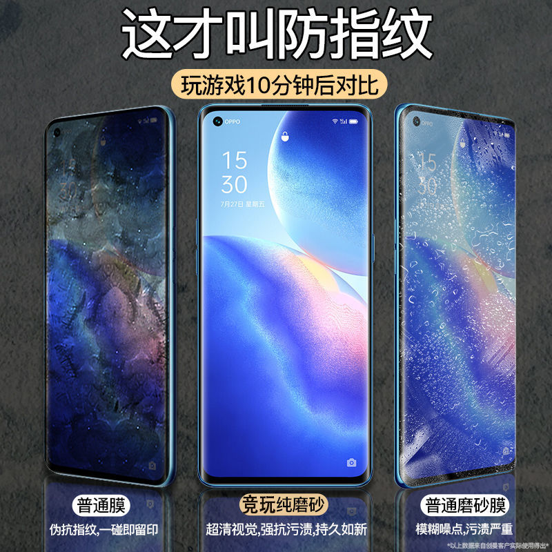 适用oppoReno5 pro手机防汗磨砂水凝软膜reno4se全屏包高清曲面钢化玻璃膜3Pro蓝光防爆保护膜5k防指纹后贴膜 - 图1