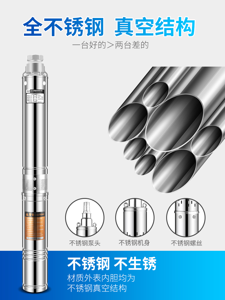 全不锈钢深井泵家用220V超高扬程大流量潜水泵农用灌溉抽水泵380V - 图1