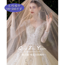 Свадебное платье 大码婚纱2022新款新娘胖妹妹mm200斤加肥加大显瘦拖尾300胖人气质 Chime of the