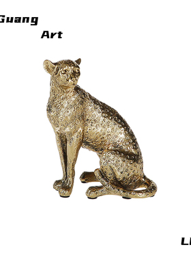 轻奢现代金属花豹艺术花器茶几