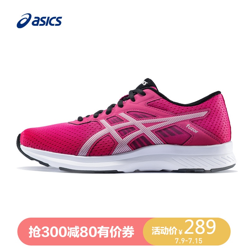 ASICS亞瑟士 fuzor 緩衝跑鞋透氣輕量運動鞋網面跑步鞋女 T6H9N