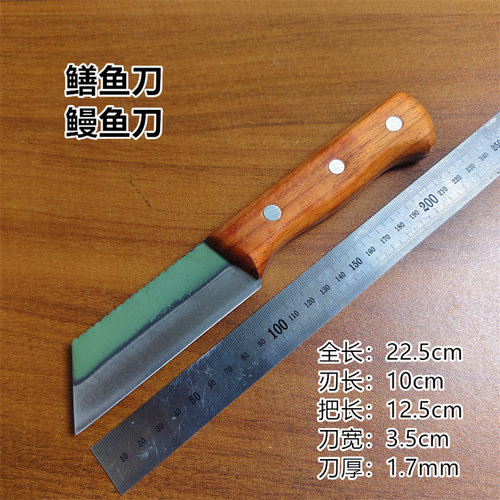 锋钢锯条W6黄鳝鱼刀鲫鱼刀鱿鱼泥鳅刀黑鱼鲶鱼刀刨鱼刀鳗鱼刀杀鱼 - 图2