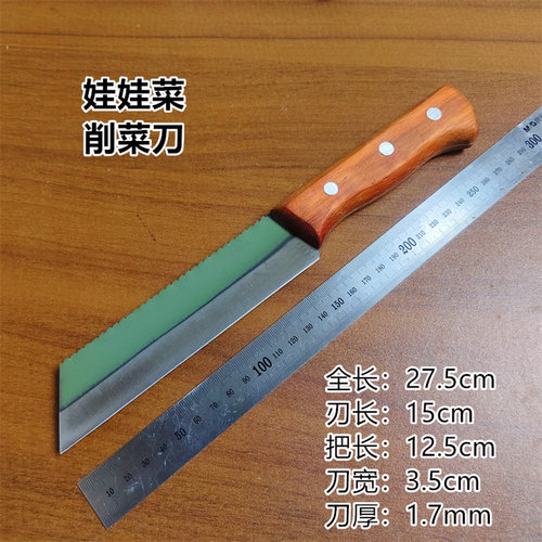 锋钢锯条W6黄鳝鱼刀鲫鱼刀鱿鱼泥鳅刀黑鱼鲶鱼刀刨鱼刀鳗鱼刀杀鱼 - 图0