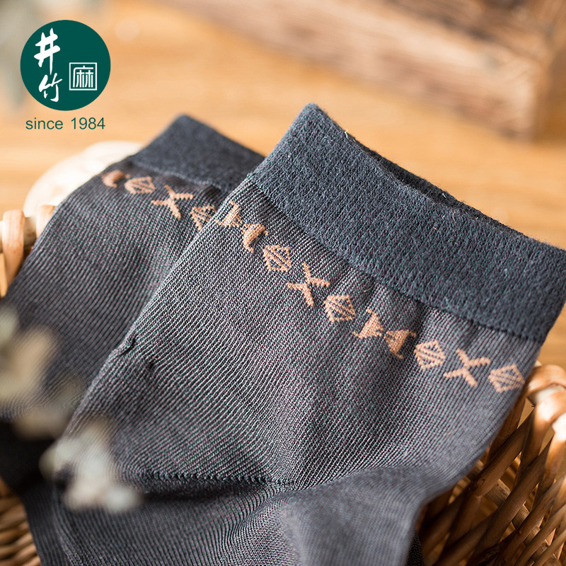 井竹抗菌吸汗春夏天袜子男中短袜 井竹短袜/打底袜/丝袜/美腿袜