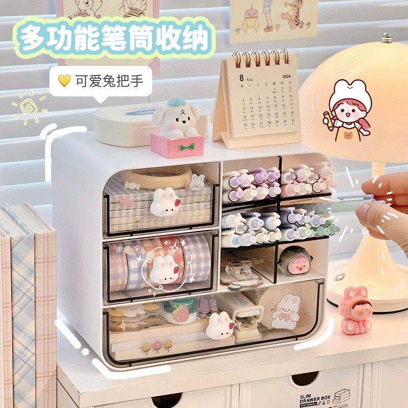 桌面收纳盒学生ins文具手账神器箱化妆品柜宿舍书桌抽屉式置物架,淘宝优惠券,粉丝福利购,淘宝优惠卷