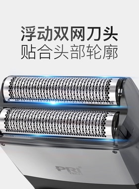 剃光头神器自刮专用电动