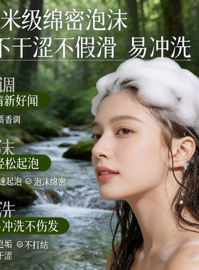 天然茶枯侧柏叶洗发皂